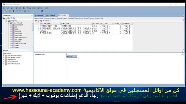 #51 DROP CONSTRAINT DISABLE ENABLE حذف القيد او ايقافة و تشغيلة смотреть онлайн