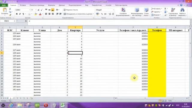 Excel Massiv 2 смотреть онлайн