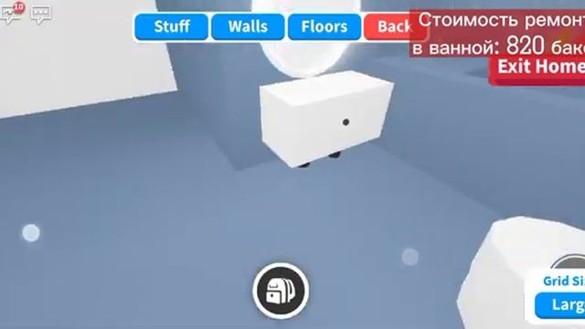 Ремонт в ванной 'Roblox' "Adopt me" смотреть онлайн