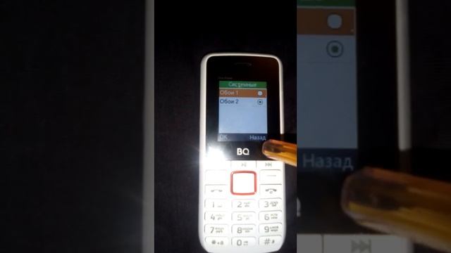 Как сменить обои на телефоне BQ - 1846? смотреть онлайн