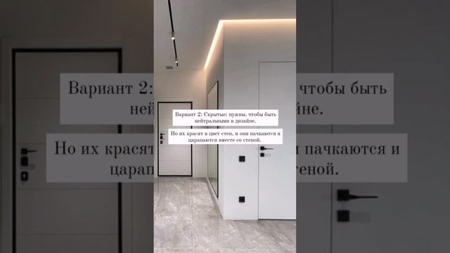 Какой плинтус выбрать? Неожиданный лайфхак