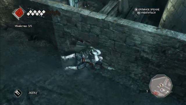 Прохождение Assassin's Creed II. Вертикальный разрез смотреть онлайн
