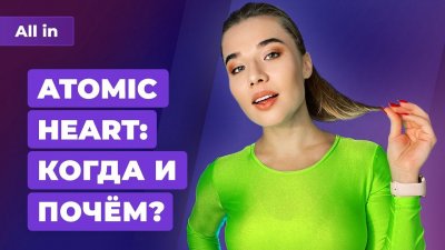 Игровые новости и обзоры