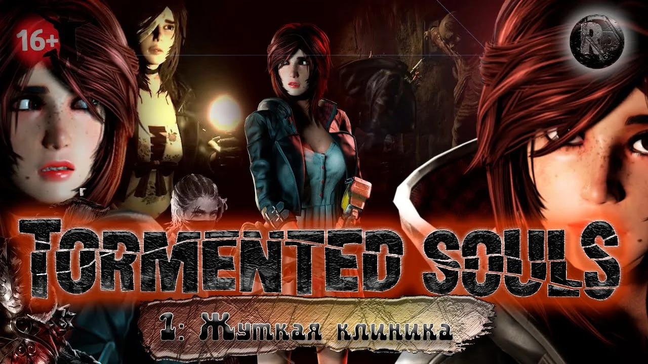 Прохождение Tormented souls часть 9,Выживаем