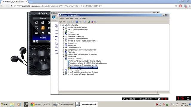 Sony Walkman Nwz B183f Прошивка смотреть онлайн