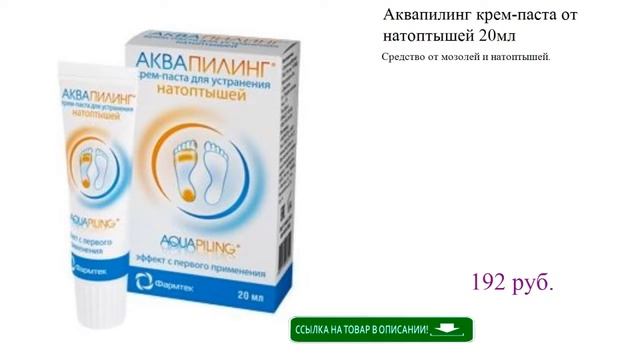 Технологии в Повседневной Жизни