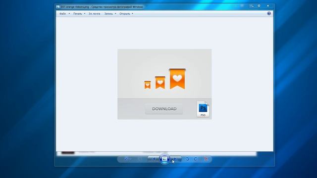 Демонстрация сборника PSD смотреть онлайн