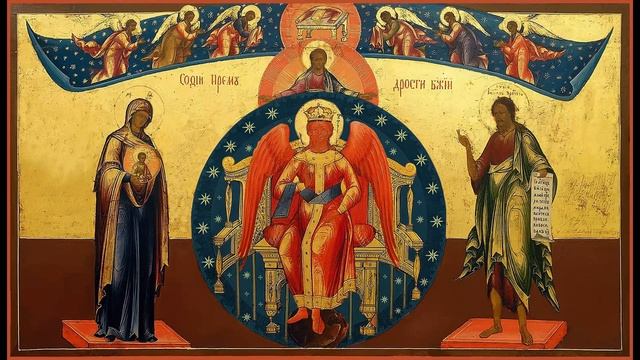 Женственность Софии Божией смотреть онлайн