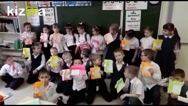 Поздравление мам первоклашками смотреть онлайн