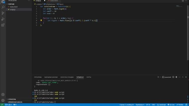 Задача с собеседования: 