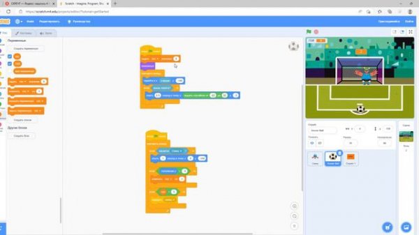 Scratch   Imagine, Program, Share и еще 1 страница — Личный  Microsoft Edge 2023 03 10 06 11 58