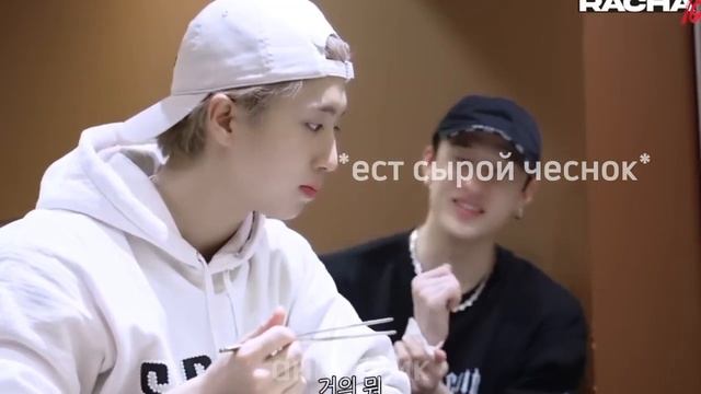 хан джисон ведет себя как хан джисон смотреть онлайн