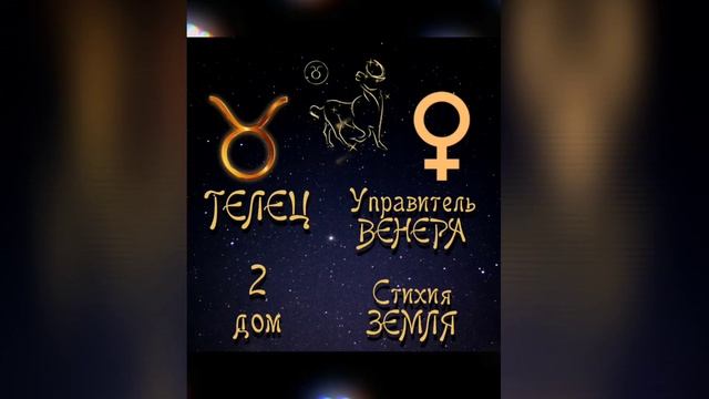 Обозначение планет и знаков зодиака, для новичков. Как разобраться в своей натальной карте? смотреть онлайн