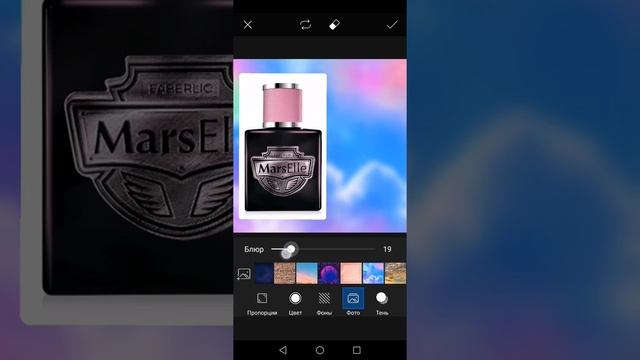 Как сделать коллаж, используя приложение Faberlic и PicsArt смотреть онлайн