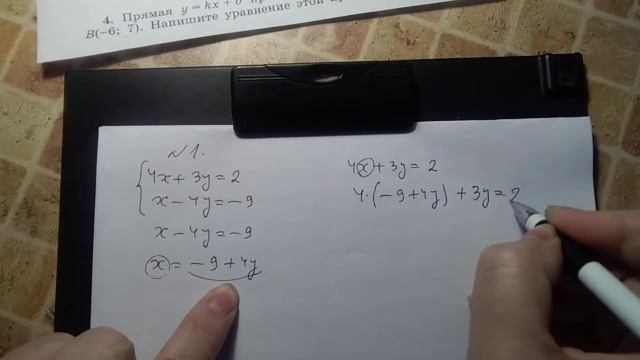 7кл Алгебра карточка #1 смотреть онлайн
