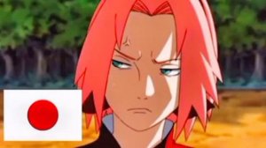 Голос наруто на японском