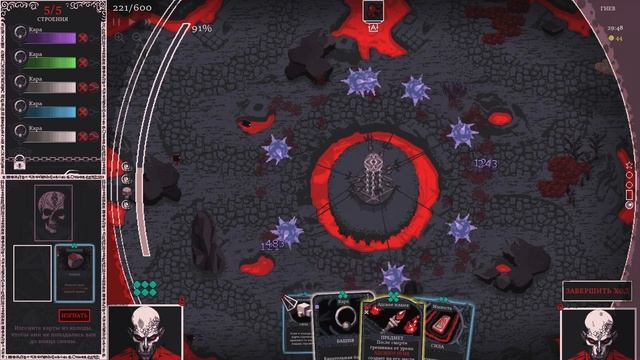 Инкогнито - Heretic's Fork #6 смотреть онлайн