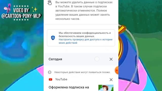 как удалить не нужные подписки-каналы в YouTube! ?ответ тут!! ? #2023 смотреть онлайн