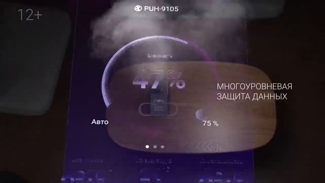 Управляй WI-FI техникой Polaris IQ Home со смартфона смотреть онлайн