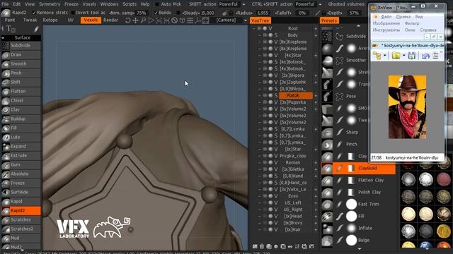 Курс "3D-Coat" , Лекция 7 смотреть онлайн