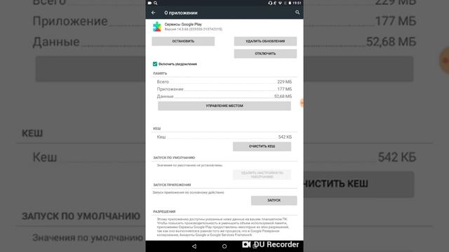 Первое видео что делать если выходит аккаунт не найден смотреть онлайн