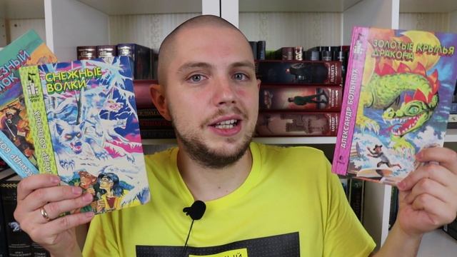 ??Книжные покупки || ?Джордан, Касл, Дэвабад смотреть онлайн