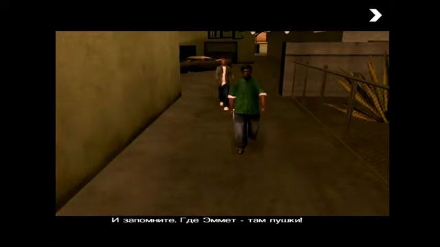 прохождение гта сан андреас на айпаде(шмотки и пушки) смотреть онлайн