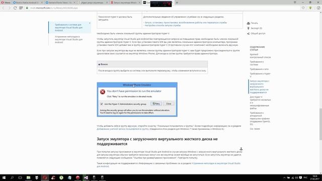 Xamarin.Forms. Первое приложение. #1 смотреть онлайн