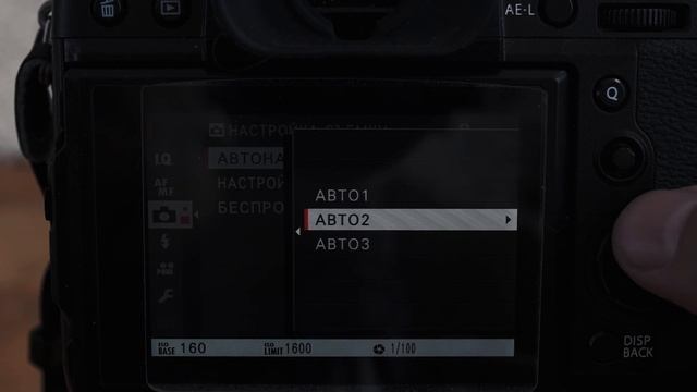 Авто - ISO (Fuji X-T3) смотреть онлайн