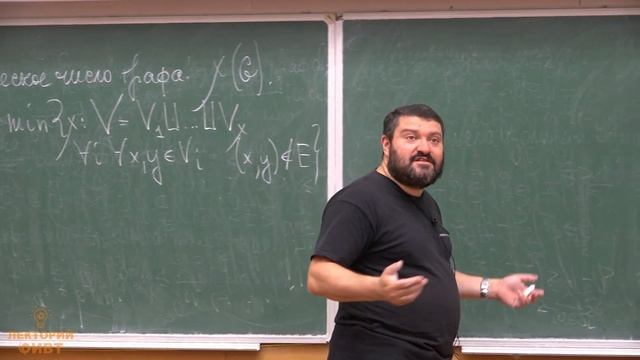 Дискретный анализ 6. Неравенства Маркова и Чебышева. Хроматическое число смотреть онлайн