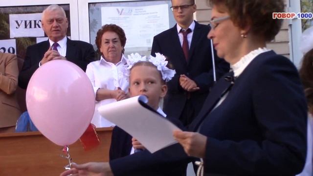 ШКОЛА 117 Линейка Первого звонка 1 сент 2023 смотреть онлайн