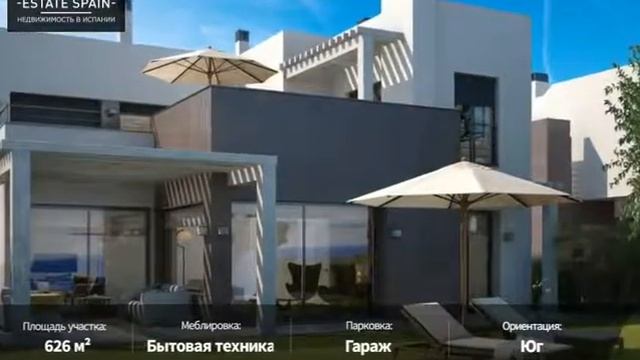 Особняк 243 м² в Новая Золотая Миля, Испания - 710 000€ смотреть онлайн