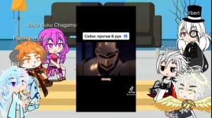 Реакция Оверлорд Гильдия Айнз Оал Гоун на тт