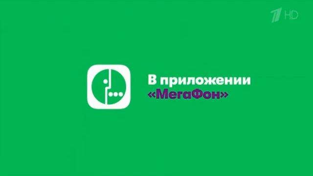Ты тряси смартфон 3 - реклама МегаФона I часовая версия смотреть онлайн