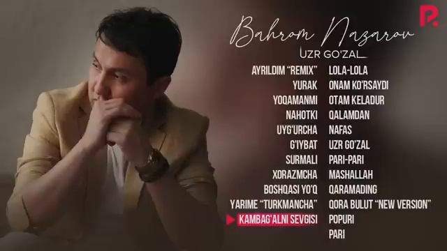 Бахром Назаров - Программа альбома 