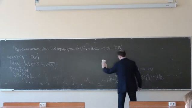Исаков В.А. | Теория разностных схем, лекция 8 | ВМК МГУ смотреть онлайн