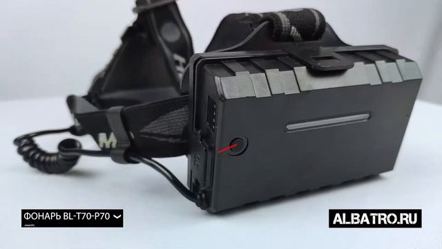 Фонарь налобный BL-T70-P70 смотреть онлайн