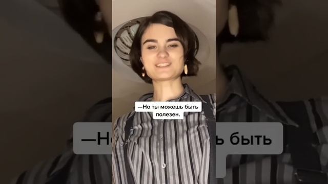 POV: называя плюшевого мишку именем своего знакомого, с этим человеком происходит что-то плохое. смотреть онлайн
