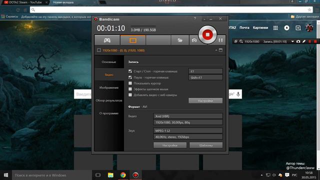 Где скачать крякнутый Bandicam смотреть онлайн