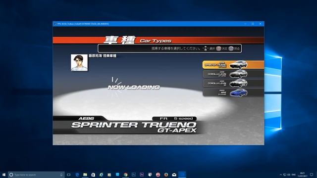 How To Get Past Initial D Extreme Stage Profile Creation Screen - RPCS3 смотреть онлайн