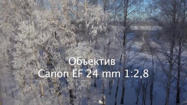 Canon lenses test on octocopter from Multicopter.ru смотреть онлайн
