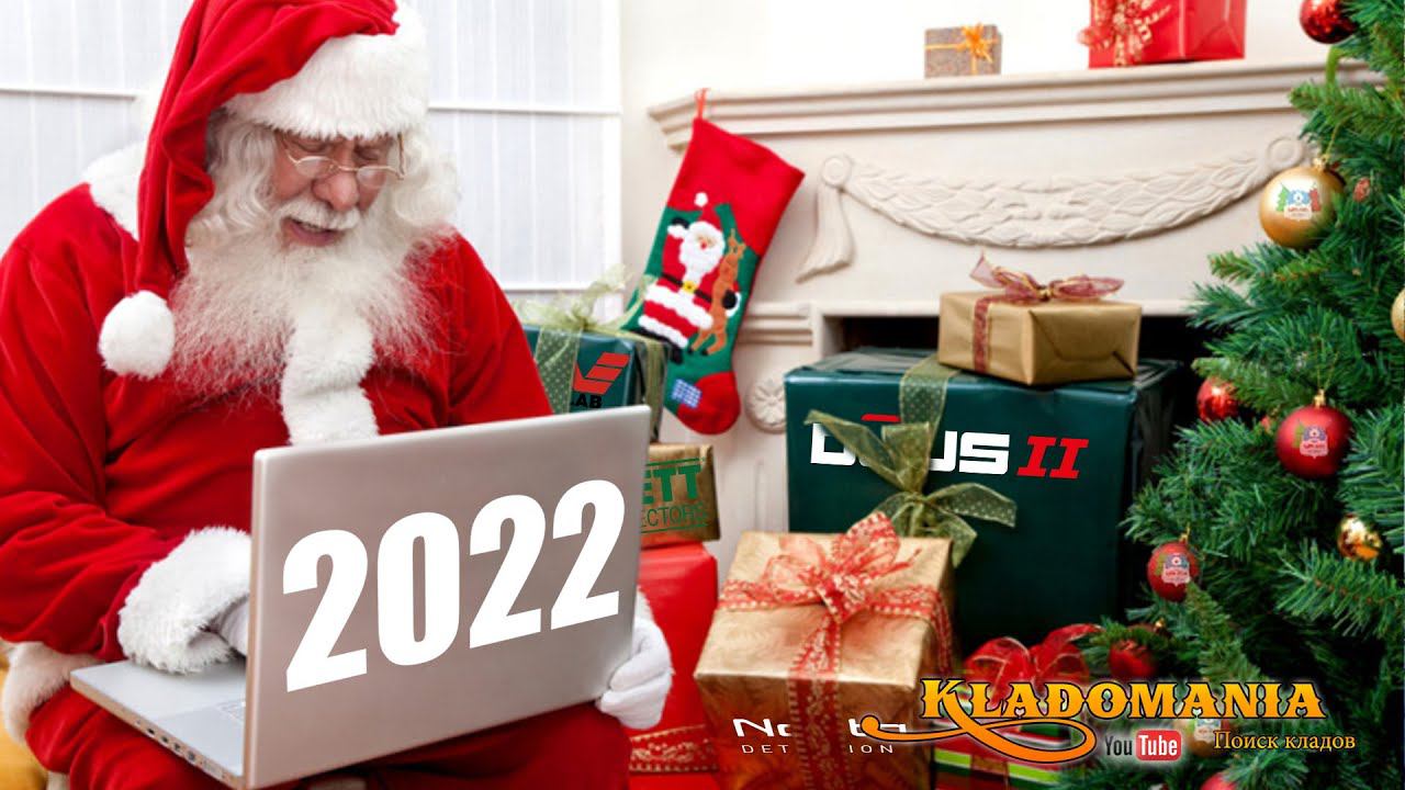 КАКОЙ МЕТАЛЛОИСКАТЕЛЬ КУПИТЬ в 2022 году. ✔ Новинки металлоискателей на весну 2022 года. Кладомания смотреть онлайн