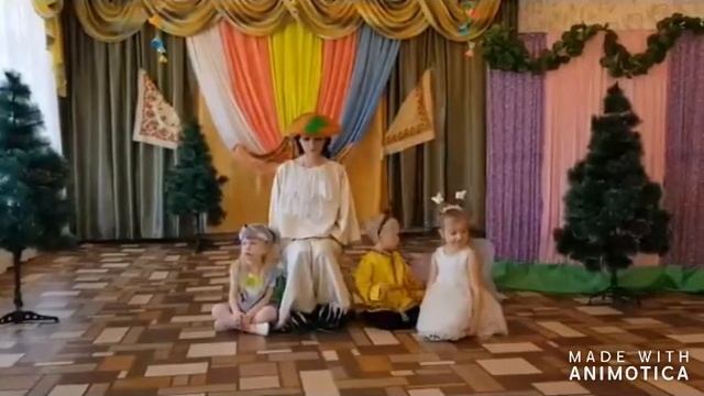 Представление "Под грибом" смотреть онлайн