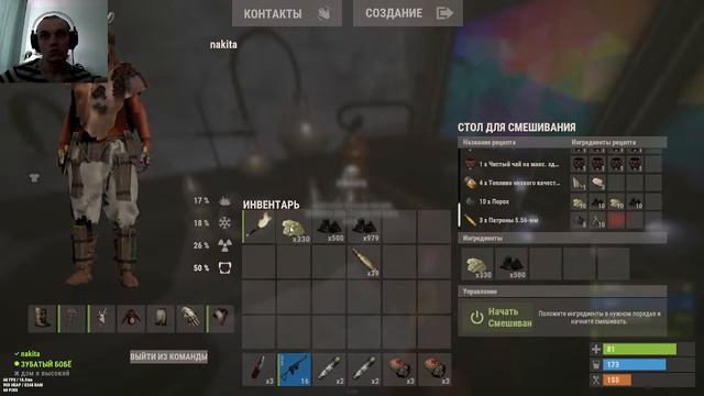 Лысая Голова Играет В....... смотреть онлайн