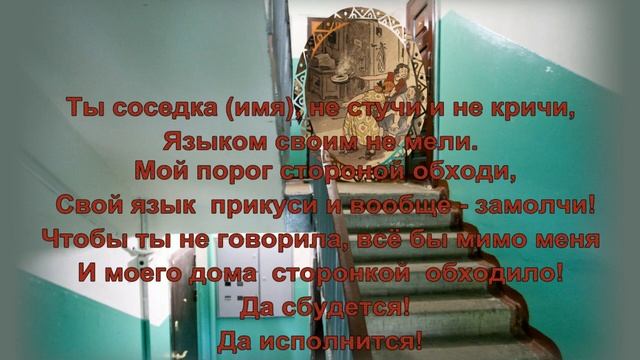 Заговор на соль смотреть онлайн