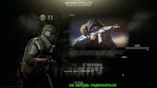Тарков стрим. Квесты Каратель часть 4 - Escape from Tarkov Изучаем игру P .I. X-В СТРИМЕ ! смотреть онлайн