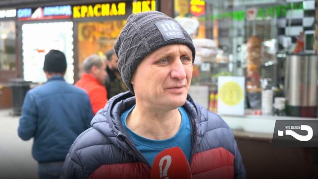 Что думают россияне о выборах в Госдуму? | Отношение к результатам выборов | Опрос на улице смотреть онлайн