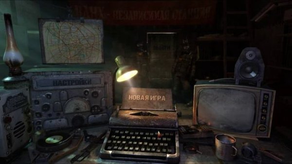 Метро 2033 - Полный саундтрек