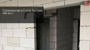 Кратко о силикатном блоке Поревит: экономия, применение, отличия от силикатного кирпича, состав