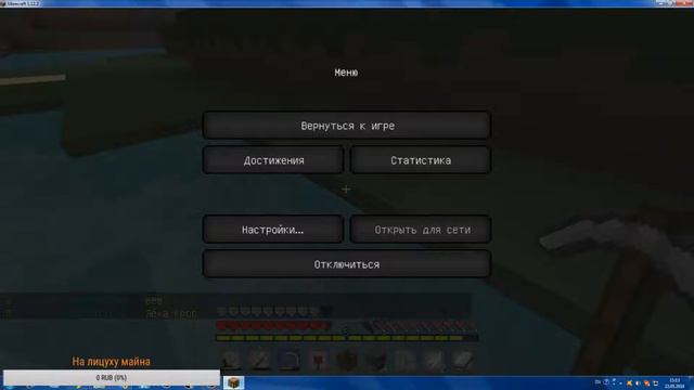 | СТРИМ ПО MINECRAFT| 3алетай :3 | смотреть онлайн